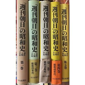 住友銀行八十年史 : 株式会社Wit tech古書Upproヤフー店 - 通販