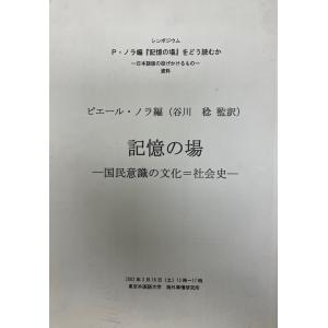 日本巫女史 : 株式会社Wit tech古書Upproヤフー店 - 通販 - Yahoo