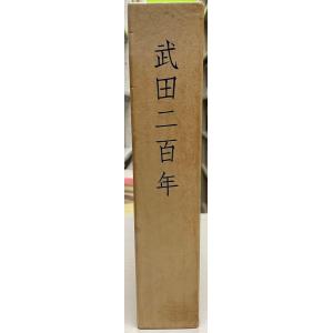 帝国データバンク会社年鑑 2022年◇102版 西日本／東日本／全国・業種