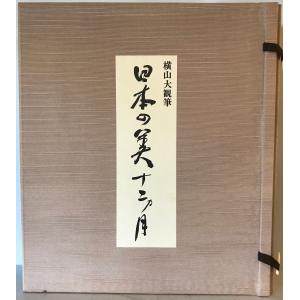 点・線・面 : 抽象芸術の基礎 : 株式会社Wit tech古書Upproヤフー店