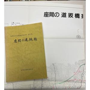 帝国データバンク会社年鑑 2022年◇102版 西日本／東日本／全国・業種