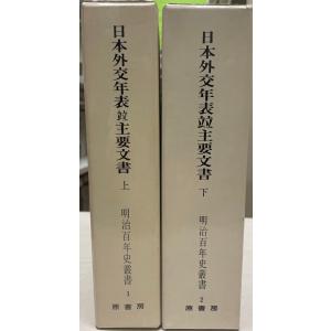 尋常小學算術 復刻版 第一學年〜第六學年児童用(各上下)・教師用解説書