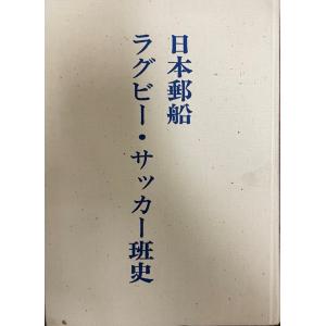 断ち裂かれた山河 : 雲上鼎談・韓国現代史 : 株式会社Wit tech