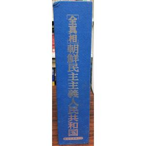 裏千家懐石 : 株式会社Wit tech古書Upproヤフー店 - 通販 - Yahoo