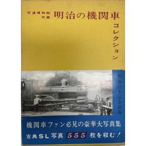 魯迅・増田渉師弟答問集 : 株式会社Wit tech古書Upproヤフー店 - 通販
