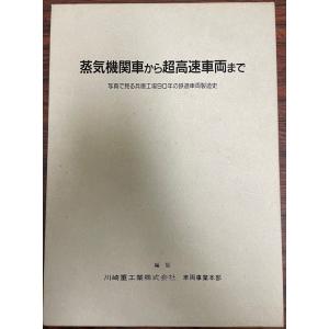 帝国データバンク会社年鑑 2022年◇102版 西日本／東日本／全国・業種