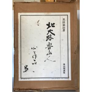 立体造形を学ぶ : 「彫刻からの展開」発見・素材・技法・空間 京都造形
