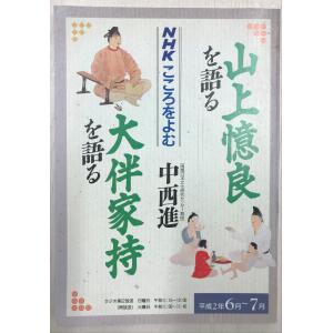 川端茅舎 : 株式会社Wit tech古書Upproヤフー店 - 通販 - Yahoo