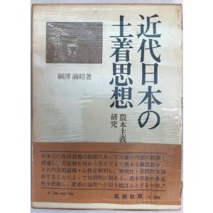 講座　美学 AESTHETICA 東京大学出版会　編集　今道友信　全5巻セット 講座 美学 AESTHETICA 全5冊揃 今道友信 東京大学出版会 1984