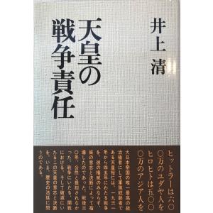 【中古】 駆逐艦 その技術的回顧/原書房/堀元美 駆逐艦-その技術的回顧 著者 堀元美 原書房 - メルカリ