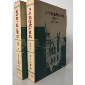 帝国データバンク会社年鑑 2022年◇102版 西日本／東日本／全国・業種