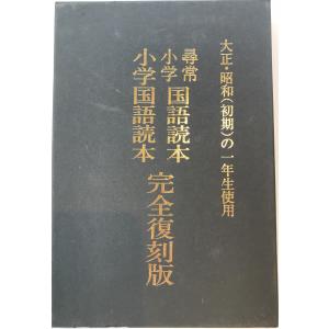 日本史総合辞典 日本史総合辞典 : 株式会社Wit tech古書Upproヤフー店 - 通販