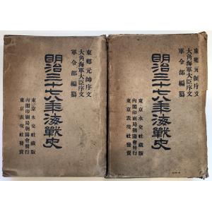 出口王仁三郎全集（復刻版） 全8巻揃 : 株式会社Wit tech古書Uppro