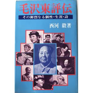 震天動地大戰爭寫眞帖 再販 : k202201089 : 株式会社Wit tech 震天動地大戰爭寫眞帖 再販 : k202201089 : 株式会社Wit tech