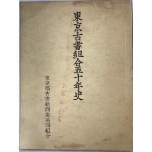 上代かな手本 12冊セット : 株式会社Wit tech古書Upproヤフー店 - 通販