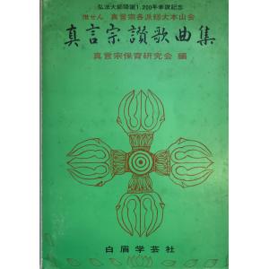 ラルース言語学用語辞典 : 株式会社Wit tech古書Upproヤフー店 - 通販