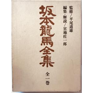 理想の花の咲かむまで 　牛山正雄先生記念文集 理想の花の咲かむまで―牛山正雄先生記念文集 (1983年) 牛山 正雄