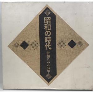 明治維新人名辞典 [単行本] 日本歴史学会 : 株式会社Wit tech