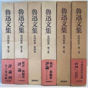失われた時を求めて マルセル・プルースト 著 ; 鈴木道彦 編訳 集英社