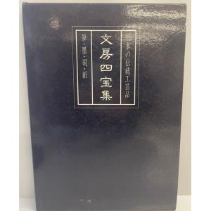 クリスト展 : ヴァレーカーテンの全貌とアンブレラ・プロジェクトの