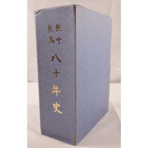 万葉集全注 稲岡耕二 著 有斐閣 1985年4月 一部シミ・汚れ・書き込み有