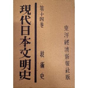帝国データバンク会社年鑑 2022年◇102版 西日本／東日本／全国・業種