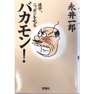 革命の社会学-アルジェリア革命第5年 : フランツ・ファノン著作集 2