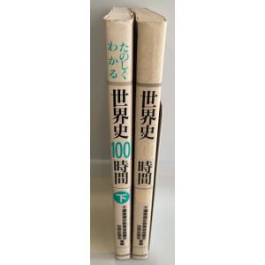 【新品】日本語教育における日中対照研究・漢字教育研究 日本語教育における 日中対照研究・漢字教育研究 新品本・書籍