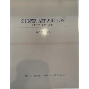 クリスト展 : ヴァレーカーテンの全貌とアンブレラ・プロジェクトの