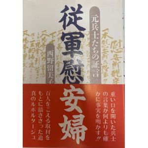 戦争と庶民 1940‐49〈3〉空襲・ヒロシマ・敗戦 (朝日歴史写真ライブ