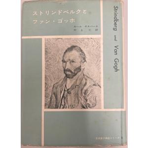 マルセル・デュシャン : 1887-1968 : 株式会社Wit tech古書Uppro