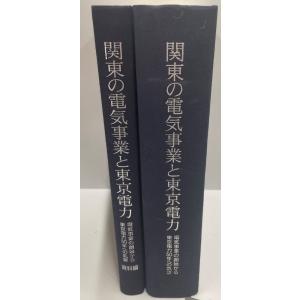 拓く : ダイキン工業90年史 : 株式会社Wit tech古書Upproヤフー店