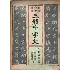 新訳》ハイパワー・マーケティング あなたのビジネスを加速
