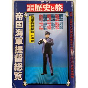 スイナ式中国整体 肉体と心と精神のバランスをとる健康と治療の秘技/ガイアブックス スイナ式中国整体(ペーパーバック版) (GAIA BOOKS) | マリア
