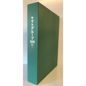 住友銀行史〈続(行名復帰から創業七十周年まで)〉 (1965年) 住友銀行