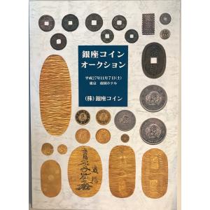 蔵書票の美 樋田 直人 : 株式会社Wit tech古書Upproヤフー店 - 通販
