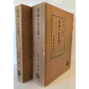 三体 I・II・III・0・X シリーズセット 全7冊 文庫版 : 六本木 蔦屋