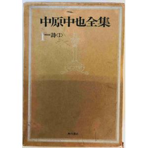 少年倶楽部名作選.3短編・少年詩ほか [単行本] 講談社 講談社 1966年1