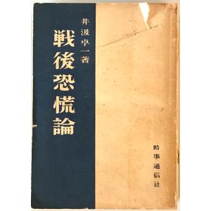 資本論 第四、五巻 第三部上下冊揃 マルクス 長谷部文雄訳 青木書店
