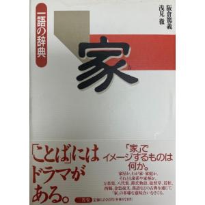LD コロムビア レーザーカラオケ Super Best 50 Vol.14 : 株式会社Wit