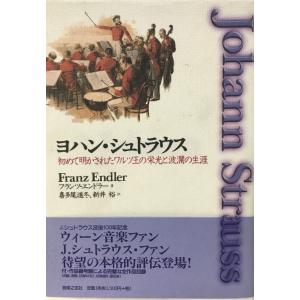 図説アーネスト・サトウ : 幕末維新のイギリス外交官 : 株式会社Wit