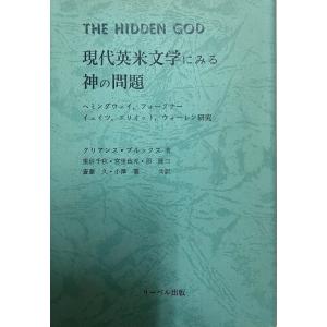 水滸伝 上中下 奇書シリーズIII 施耐庵 作 ; 駒田信二 訳 平凡社 昭和
