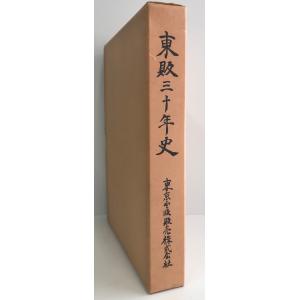 原色日本のスミレ : 株式会社Wit tech古書Upproヤフー店 - 通販