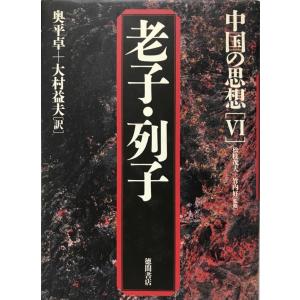 講座 美学 AESTHETICA 全5冊揃 今道友信 東京大学出版会 1984〜1985