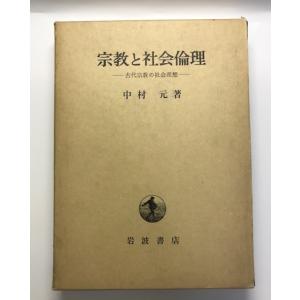 ルドルフ・シュタイナー選集 第8巻 自由の哲学 (シュタイナー選集 第8