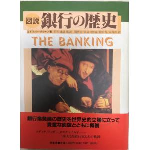 帝国データバンク会社年鑑 2022年◇102版 西日本／東日本／全国・業種