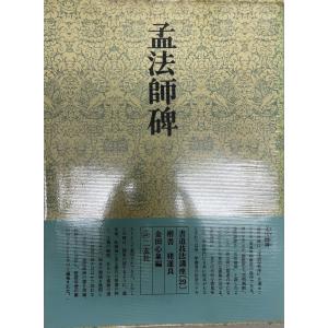 立体造形を学ぶ : 「彫刻からの展開」発見・素材・技法・空間 京都造形