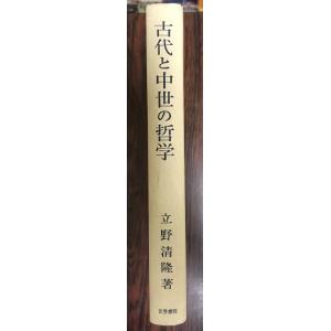 西域出土の木簡と残紙 書芸文化院 1962年 : 株式会社Wit tech古書Uppro