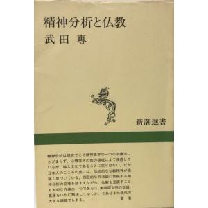 武者小路実篤の名言書道色紙 仲良き事は美しき哉 額付き 受注後直筆 Z1385 直筆書道の名言色紙ショップ千言堂 通販 Yahoo ショッピング