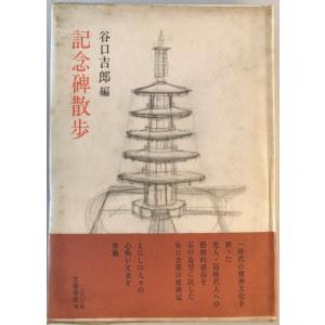 都市と建築コンペティション全7巻 都市と建築 コンペティション 全7巻 揃 : 株式会社Wit tech古書